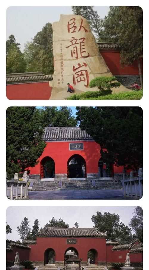 南陽臥龍崗武侯祠門票多少錢一張?