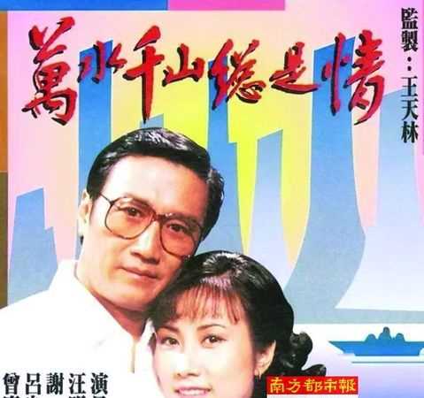 萬水千山總是情,讓我撩你行不行的下一句怎么說