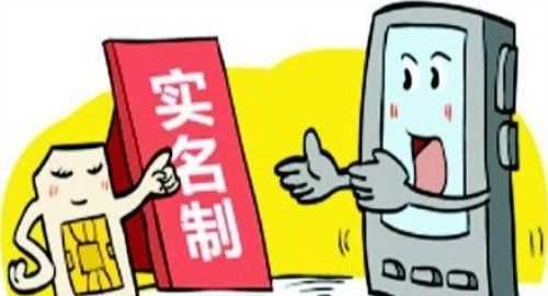 手機(jī)號更改歸屬地,手機(jī)號可以更改號碼歸屬地嗎圖4