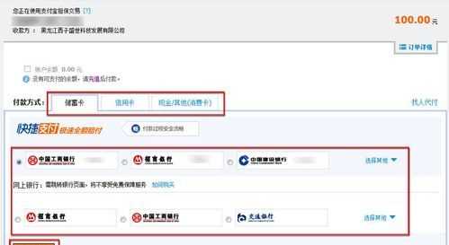 信用卡怎么線上消費(fèi)套現(xiàn)
