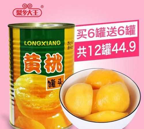 碭山糖水黃桃罐頭為什么保質(zhì)期能2年