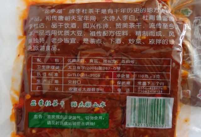 黃桃罐頭保質(zhì)期多久，黃桃罐頭的保質(zhì)期是15天的情話？圖10