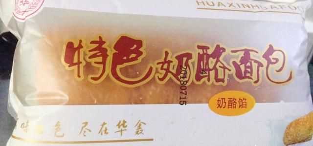 黃桃罐頭保質(zhì)期多久，黃桃罐頭的保質(zhì)期是15天的情話？圖11