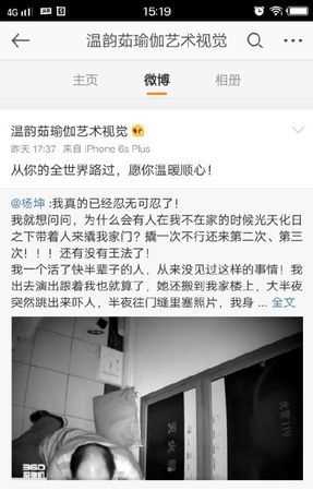 什么叫私生飯為什么會有呀