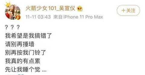 什么叫私生飯，什么叫私生飯？為什么會有呀？圖4