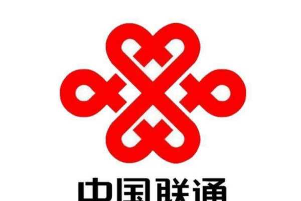 46是什么號(hào)段,146開頭的手機(jī)號(hào)是哪個(gè)運(yùn)營商?圖2