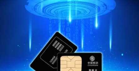 46是什么號(hào)段,146開頭的手機(jī)號(hào)是哪個(gè)運(yùn)營商?圖3