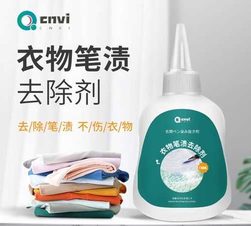 馬克筆弄到紙上怎么去除