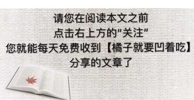 涼薯吃多了會怎么樣，涼薯花能吃嗎？圖2