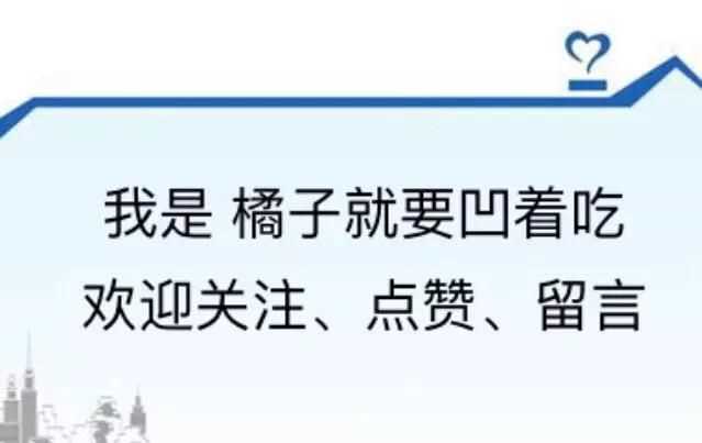 涼薯吃多了會怎么樣，涼薯花能吃嗎？圖6
