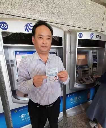 用身份證可以查到車票信息嗎