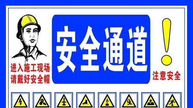 安全目標(biāo)管理的什么階段是取得成效的關(guān)鍵環(huán)節(jié)，安全生產(chǎn)目標(biāo)管理的內(nèi)容是什么？圖4