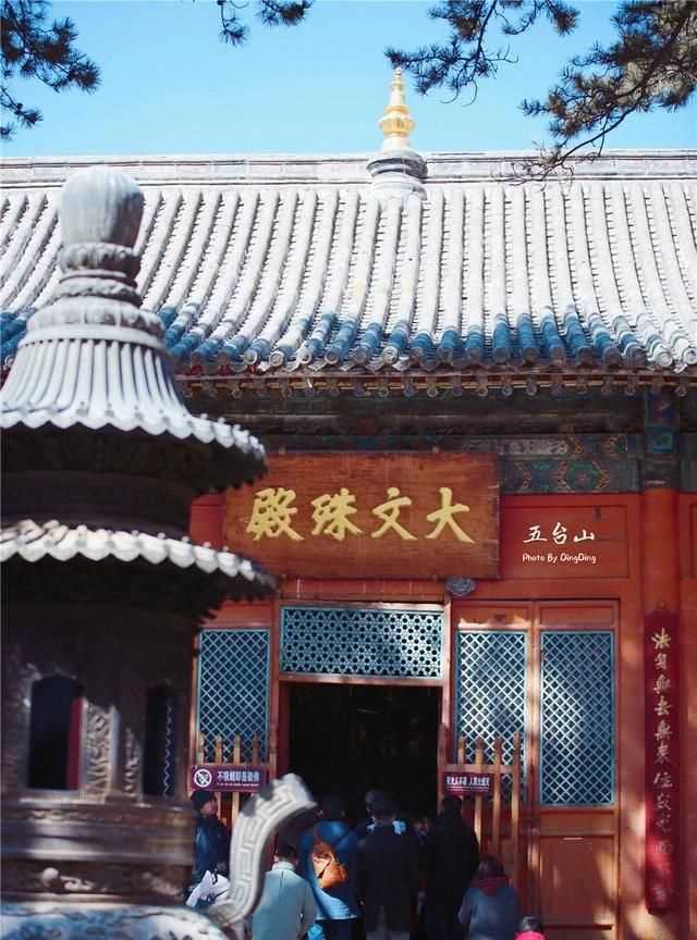 五臺(tái)山在哪個(gè)省，武當(dāng)山、泰山、華山、五臺(tái)山、西湖、青海湖分布在哪個(gè)??？圖4