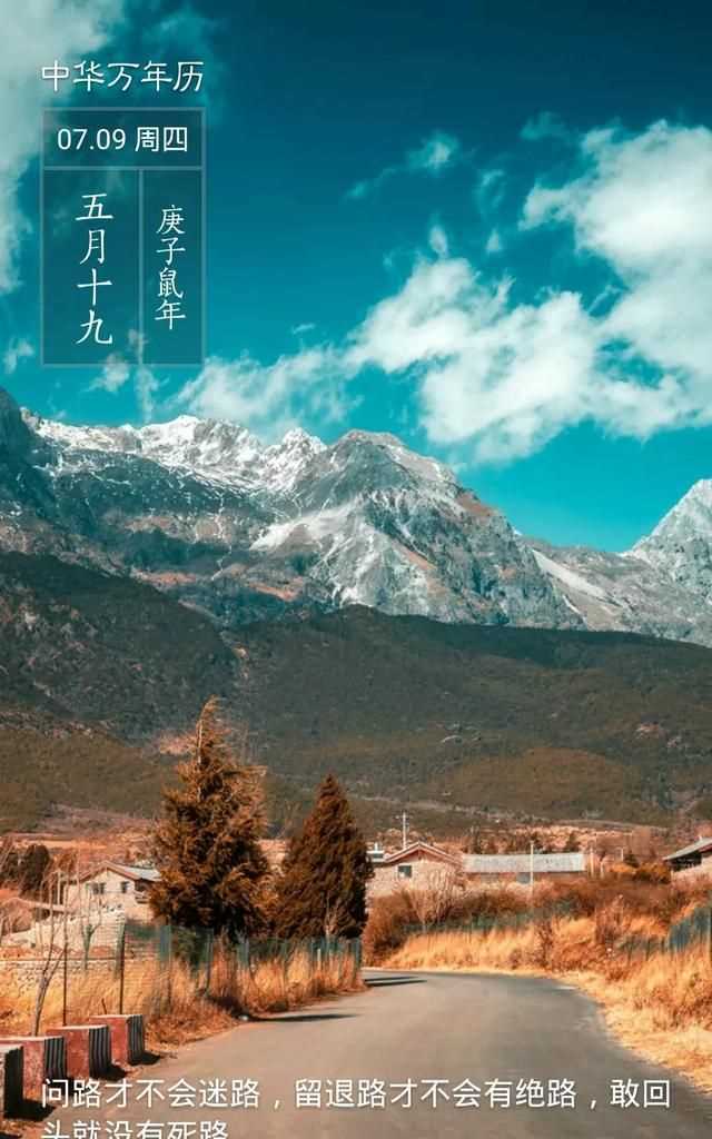 隋朝多少年，三國兩晉南北朝持續(xù)了多少年？圖4