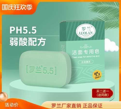 香皂是酸性的好還是堿性的好