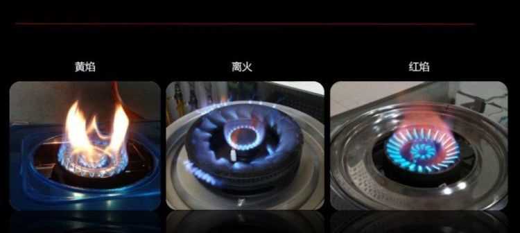 天然氣灶黃火苗怎么回事