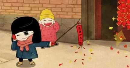 過(guò)年是指除夕還是春節(jié),過(guò)年的第一天是除夕還是春節(jié)圖1