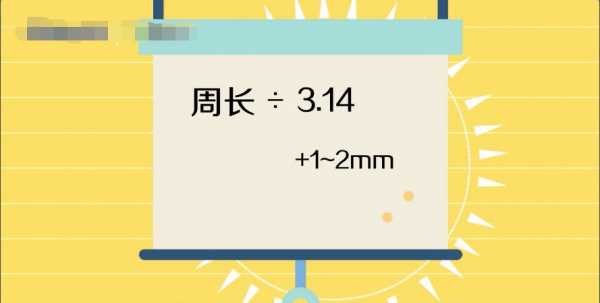 金鐲子手圍怎么量,買手鐲怎么測(cè)量手的大小圖10