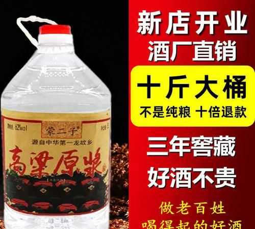 四川散酒十大名牌都有哪些品牌