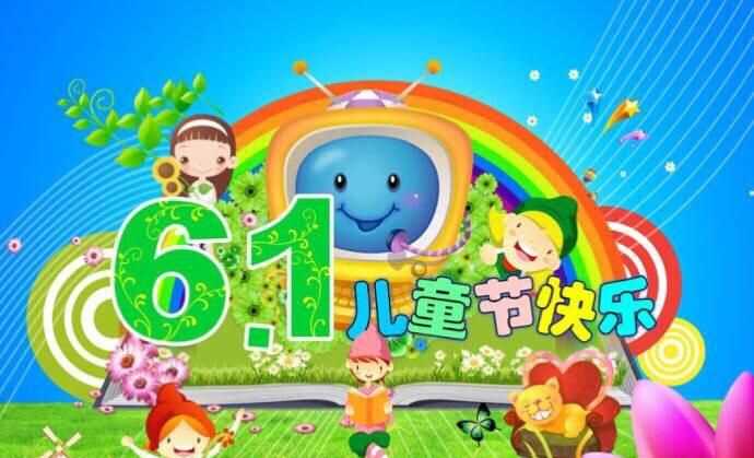 各國兒童節(jié)的節(jié)日風俗是什么瑞典