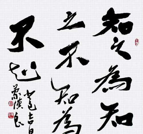 不得而知的成語解釋及意思