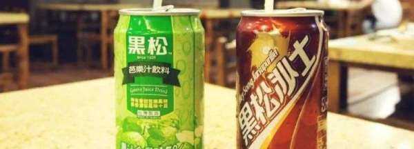 沙士是什么飲料,沙示和可樂有什么區(qū)別圖2