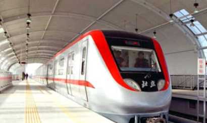 北京地鐵2號線時間,北京地鐵運營時間圖3