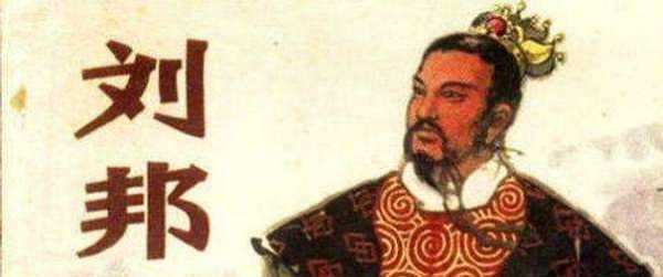 劉邦的妻子有哪個兩個人,漢高祖劉邦的老婆是呂后嗎圖2