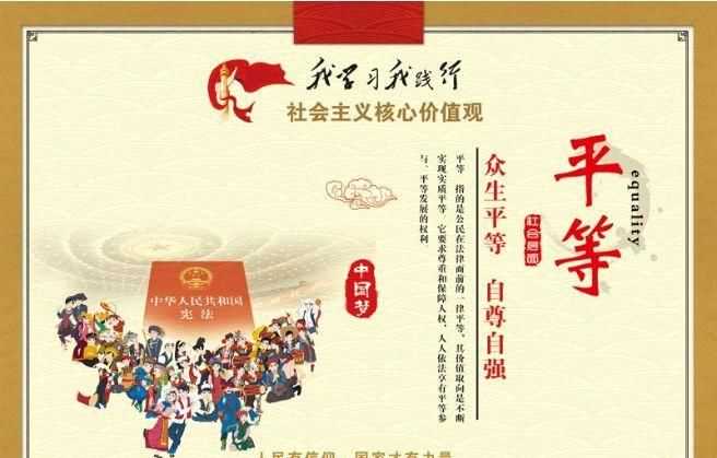 【標準答案】是涵養(yǎng)社會主義核心價值觀的重要源泉是中華民族的精神命脈