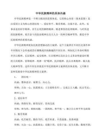 中華優(yōu)秀傳統文化的當代價值和意義