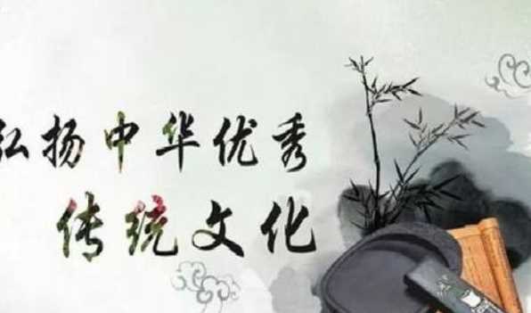 什么是涵養(yǎng)社會價值觀的重要源泉是中華民族的精神命脈,什么是涵養(yǎng)社會主義核心價值觀的重要源泉圖3