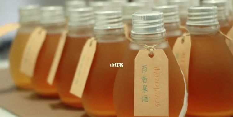 百香果酒什么時(shí)候釀最好