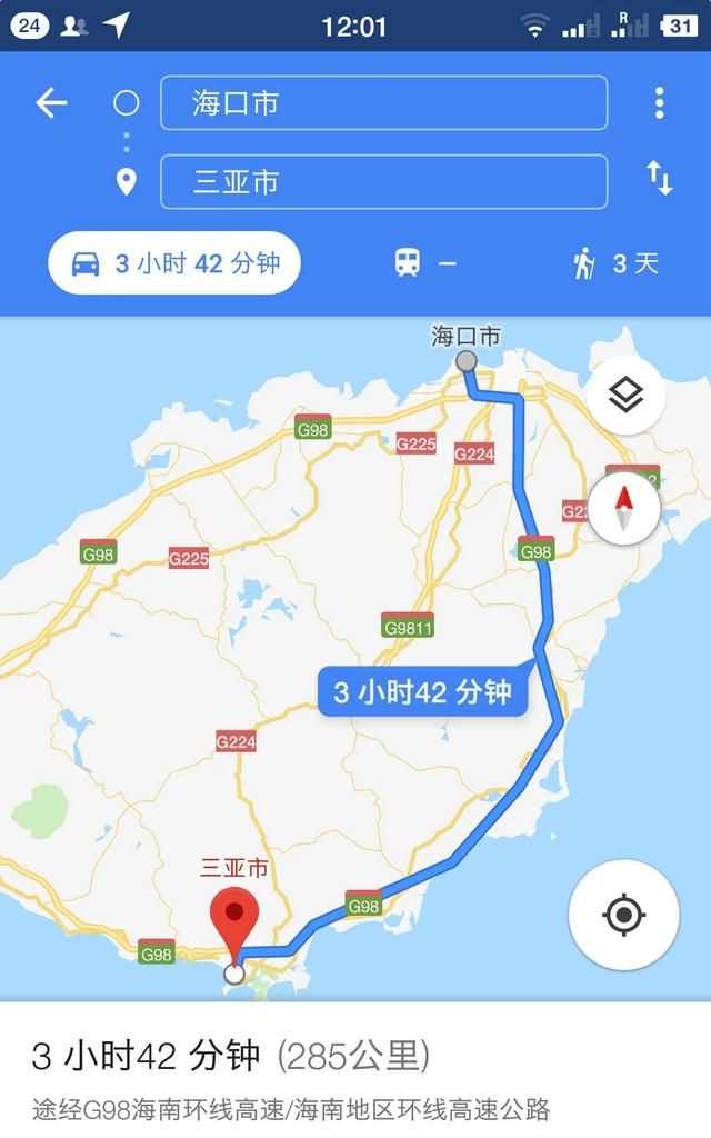 ?？谑侨齺唵幔？诤腿齺喌木暥确謩e是多少？圖2