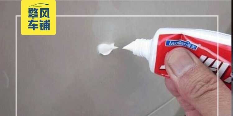 京東買到的牙膏是打開的可以用嗎