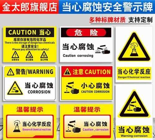 化學品存放應注意的事項包括什么和什么