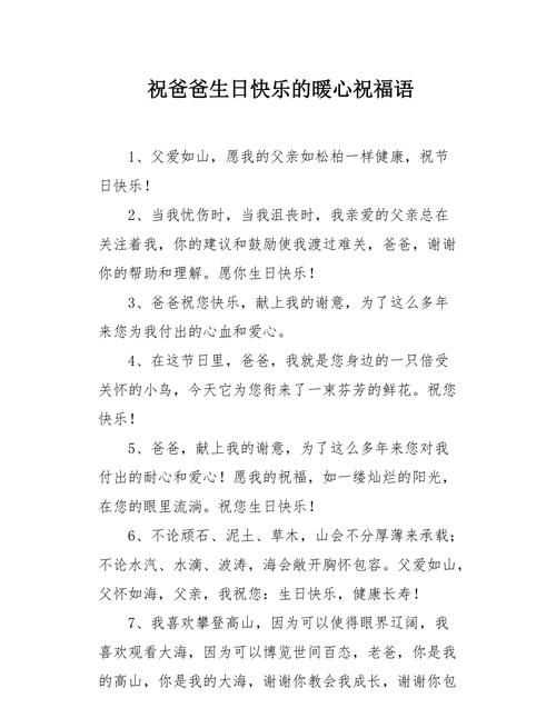 最暖心的孝心語錄 寫給父母的話暖心到哭的句子