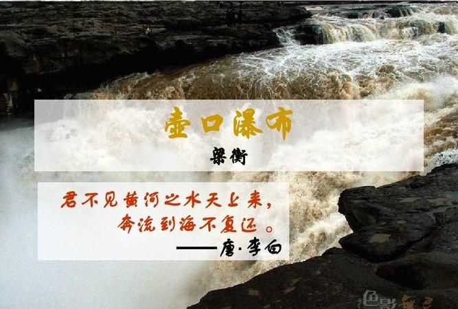 君不見(jiàn)黃河之水天上來(lái)下一句是什么請(qǐng)回答