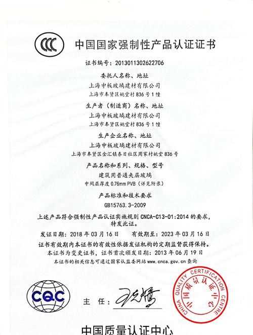 3c認證是什么意思作用