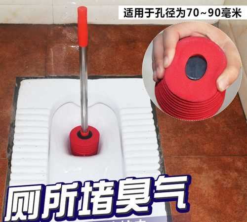 蹲便式馬桶堵了怎么辦視頻