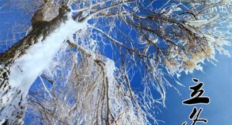 四季八節(jié)是指什么季節(jié)