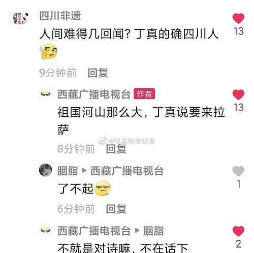 成都潮玩優(yōu)品商貿(mào)有限公司怎么樣