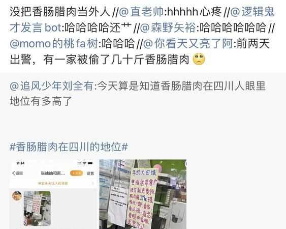 你知道四川方言“哈哈兒”諧音、“莫兒朗”諧音、“二天”是哪里的方言