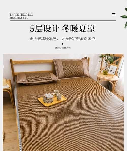 冰絲涼席和藤席哪個(gè)好 二者優(yōu)缺點(diǎn)介紹