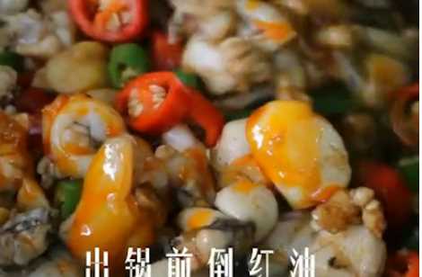 田雞怎么炒才不會(huì)老,炒田雞怎么做好吃圖13