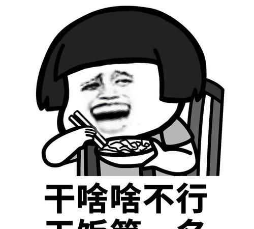 一什么一什么的成語(yǔ)怎么寫