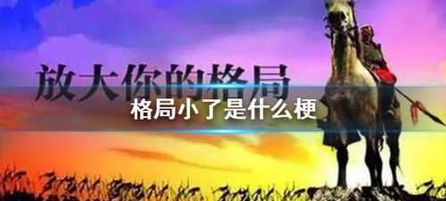 吃晚飯的時(shí)候爸爸說(shuō)經(jīng)過(guò)一年的努力他們的部門業(yè)績(jī)已經(jīng)什么了一什么