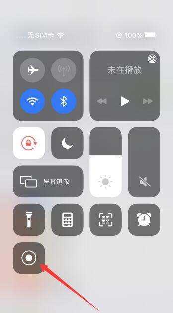 蘋果手機(jī)錄屏功能在哪里,蘋果錄屏功能在哪里設(shè)置圖3