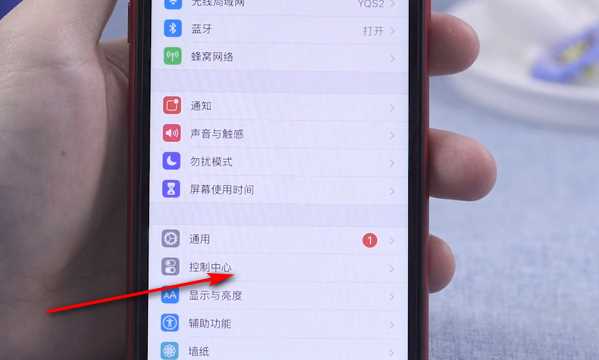 蘋果手機(jī)錄屏功能在哪里,蘋果錄屏功能在哪里設(shè)置圖10