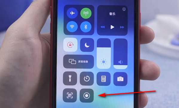 蘋果手機(jī)錄屏功能在哪里,蘋果錄屏功能在哪里設(shè)置圖13
