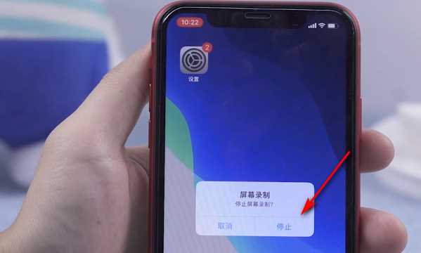 蘋果手機(jī)錄屏功能在哪里,蘋果錄屏功能在哪里設(shè)置圖15